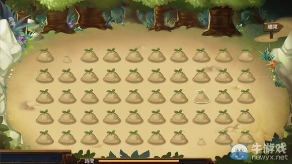 《俠客風(fēng)云傳》珍貴資料公布