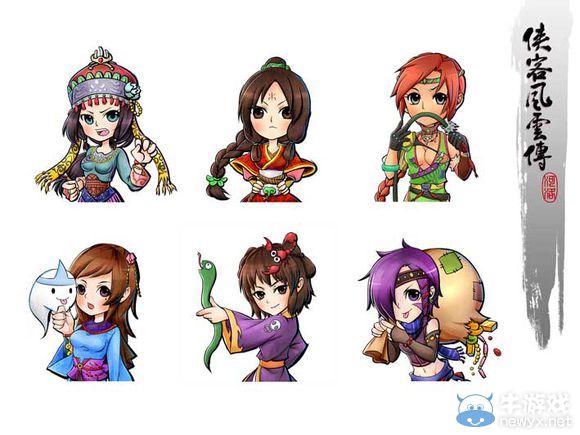 《俠客風云傳》珍貴資料公布