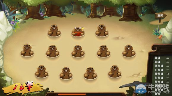 《俠客風(fēng)云傳》珍貴資料公布