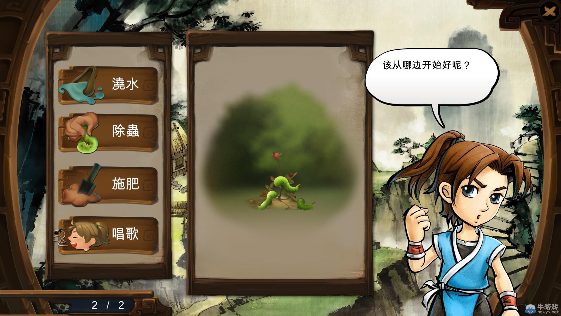 《俠客風(fēng)云傳》全劇情全結(jié)局全任務(wù)流程攻略