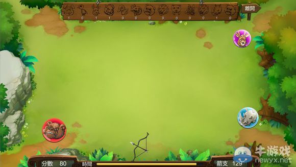 《俠客風云傳》珍貴資料公布