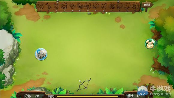 《俠客風云傳》珍貴資料公布