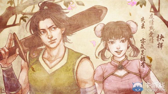 《俠客風(fēng)云傳》珍貴資料公布