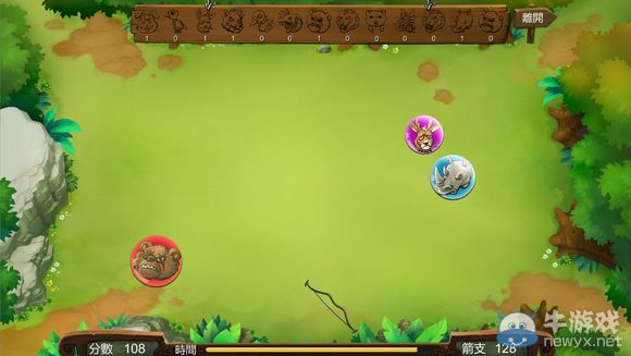 《俠客風云傳》珍貴資料公布