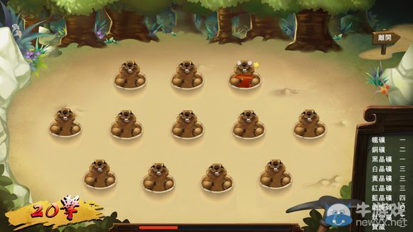 《俠客風(fēng)云傳》珍貴資料公布