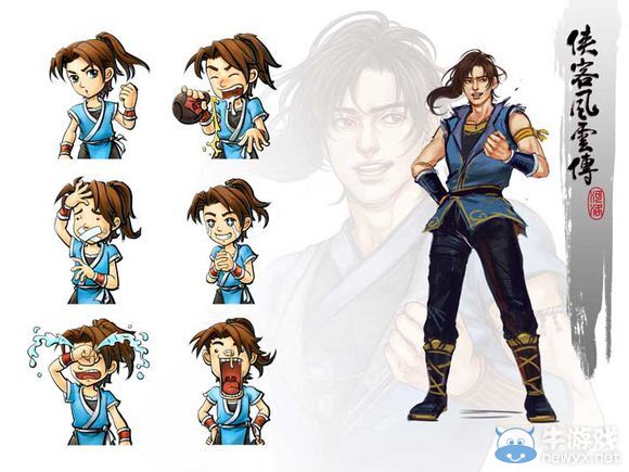 《俠客風云傳》珍貴資料公布