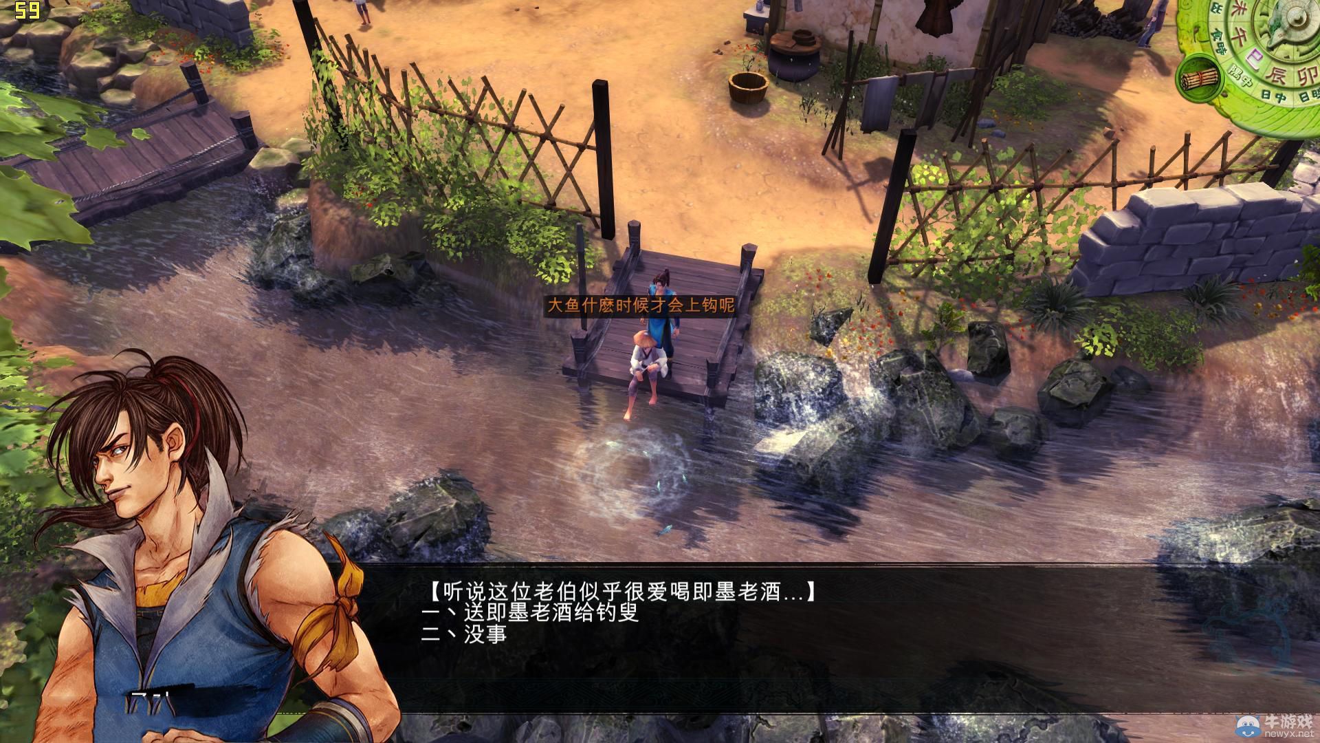 《俠客風云傳》全劇情全結局全任務流程攻略