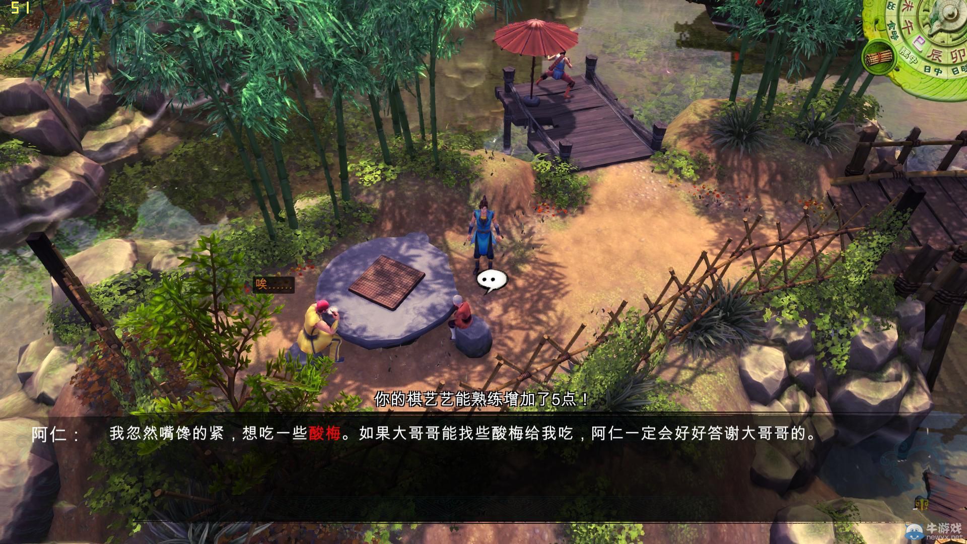 《俠客風(fēng)云傳》全劇情全結(jié)局全任務(wù)流程攻略