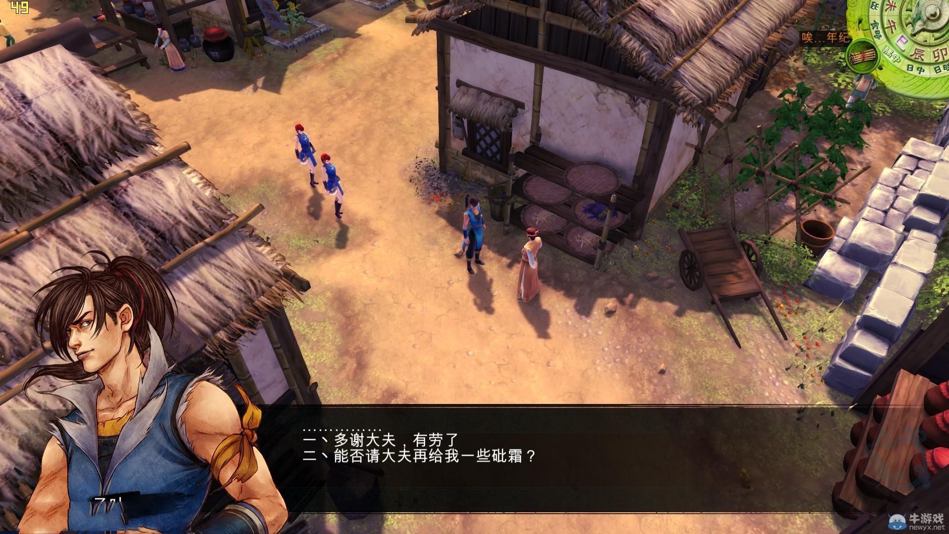 《俠客風(fēng)云傳》全劇情全結(jié)局全任務(wù)流程攻略