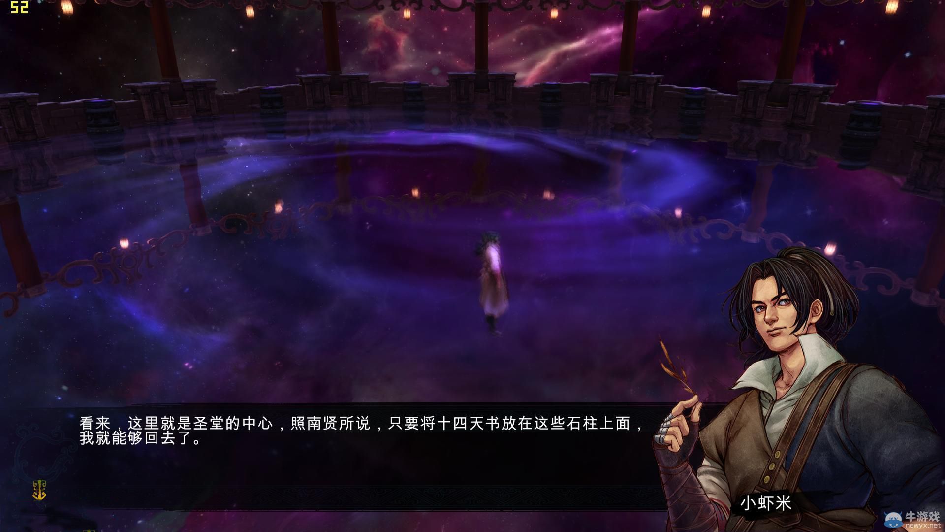 《俠客風(fēng)云傳》全劇情全結(jié)局全任務(wù)流程攻略