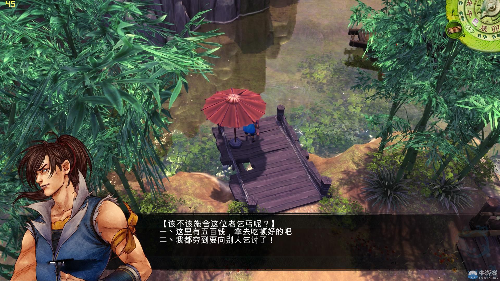 《俠客風云傳》全劇情全結局全任務流程攻略