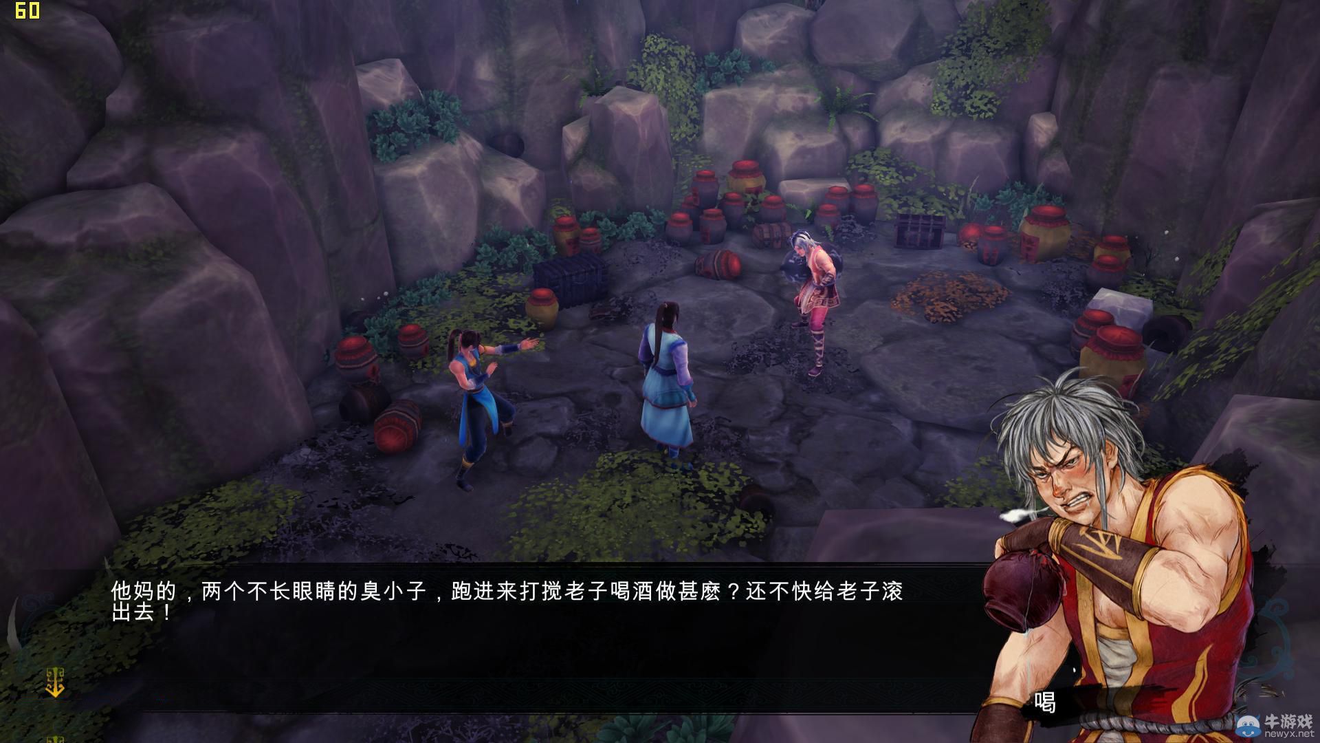 《俠客風云傳》全劇情全結局全任務流程攻略