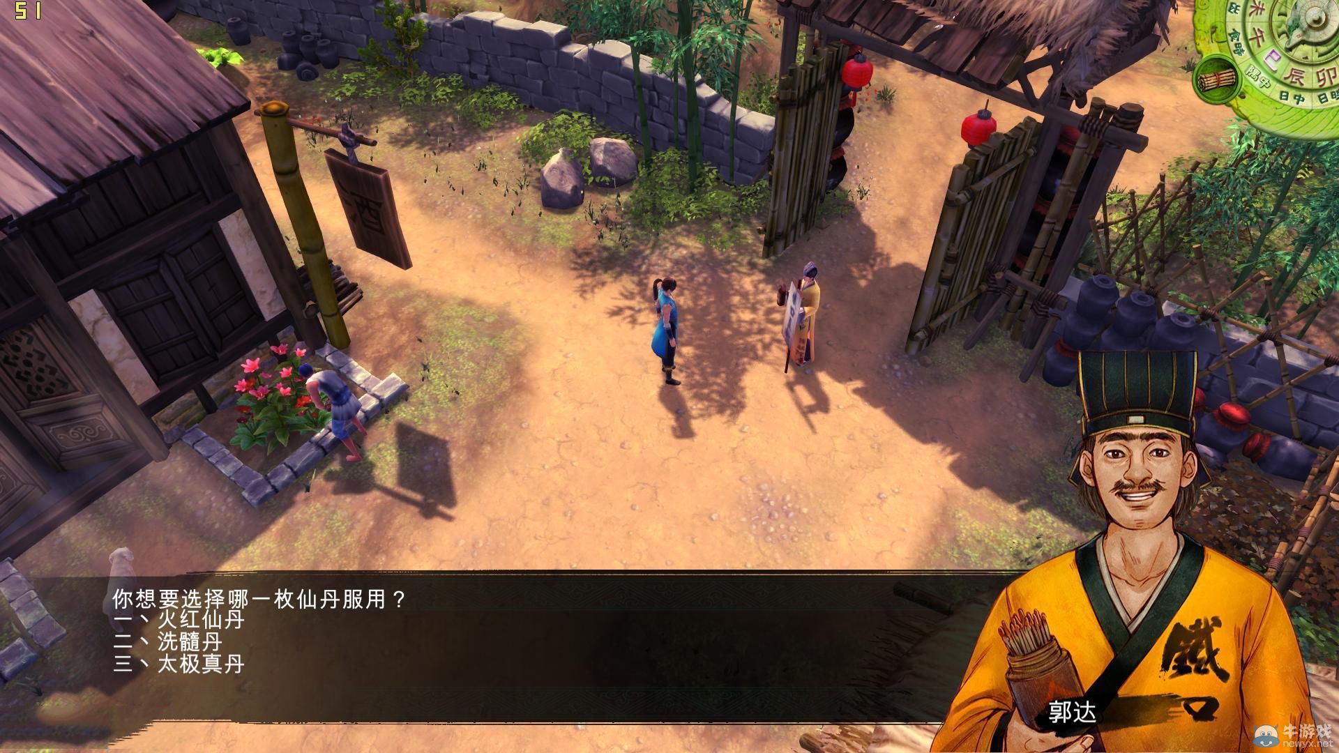 《俠客風云傳》全劇情全結局全任務流程攻略