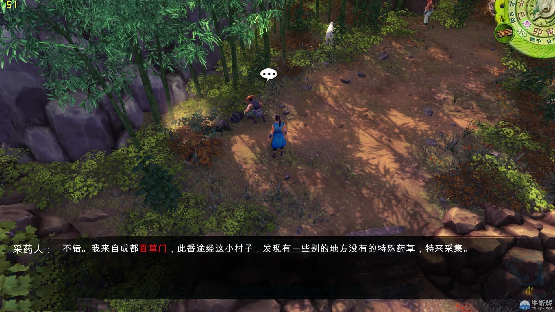 《俠客風(fēng)云傳》全劇情全結(jié)局全任務(wù)流程攻略