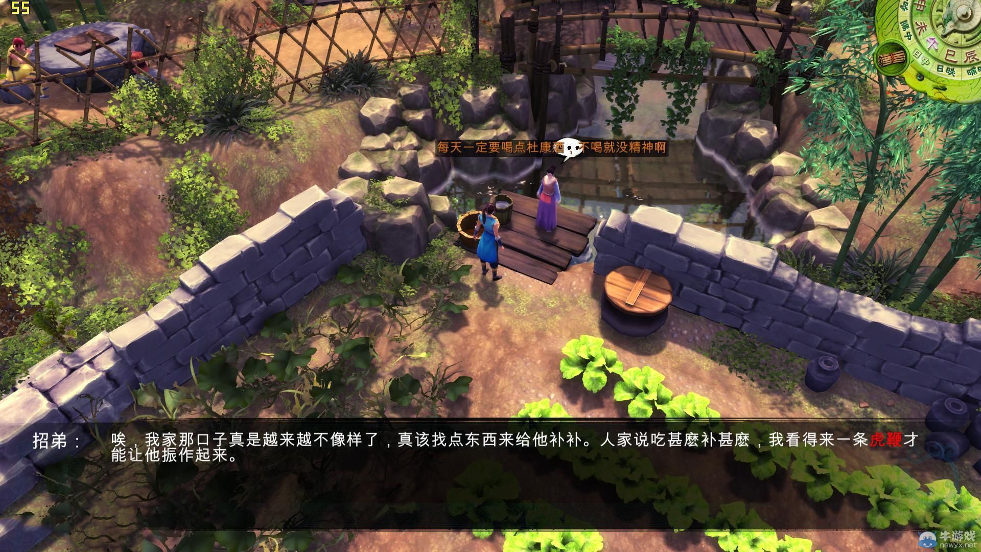 《俠客風(fēng)云傳》全劇情全結(jié)局全任務(wù)流程攻略