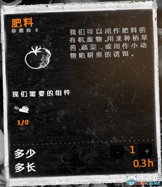《這是我的戰(zhàn)爭》新手流程圖文攻略