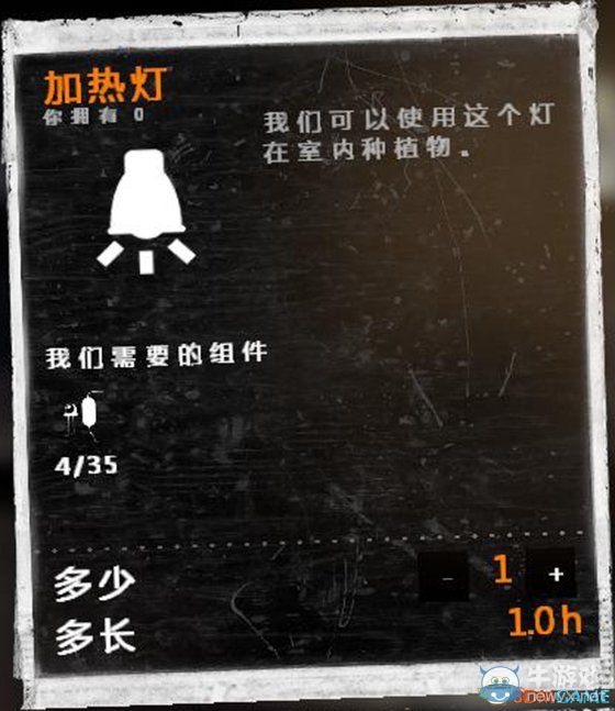 《這是我的戰(zhàn)爭》新手流程圖文攻略