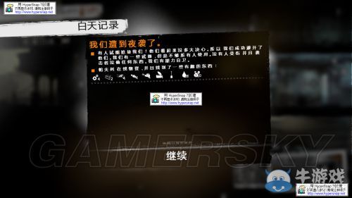 《這是我的戰(zhàn)爭》放養(yǎng)流圖文流程攻略
