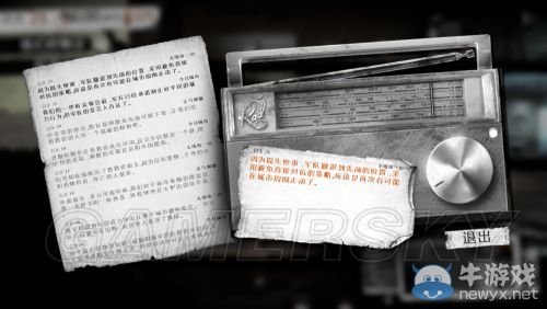 《這是我的戰(zhàn)爭》放養(yǎng)流圖文流程攻略
