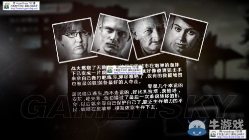 《這是我的戰(zhàn)爭》放養(yǎng)流圖文流程攻略