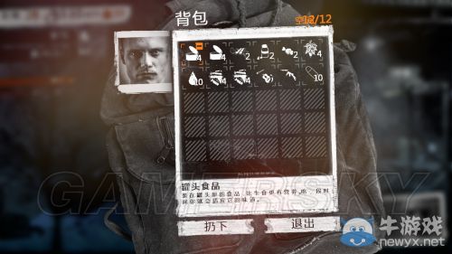 《這是我的戰(zhàn)爭》放養(yǎng)流圖文流程攻略