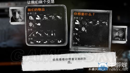 《這是我的戰(zhàn)爭》放養(yǎng)流圖文流程攻略