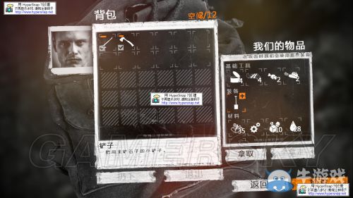 《這是我的戰(zhàn)爭》放養(yǎng)流圖文流程攻略