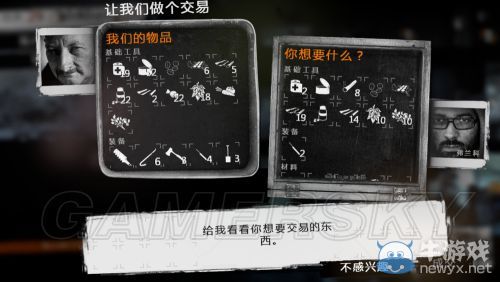 《這是我的戰(zhàn)爭》放養(yǎng)流圖文流程攻略