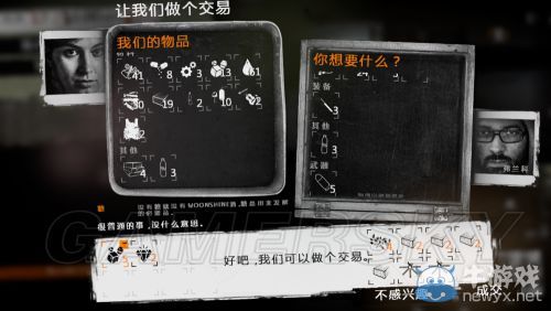《這是我的戰(zhàn)爭》放養(yǎng)流圖文流程攻略