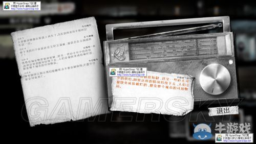 《這是我的戰(zhàn)爭》放養(yǎng)流圖文流程攻略