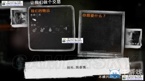 《這是我的戰(zhàn)爭》放養(yǎng)流圖文流程攻略