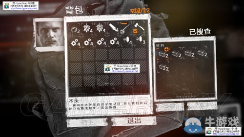 《這是我的戰(zhàn)爭》放養(yǎng)流圖文流程攻略