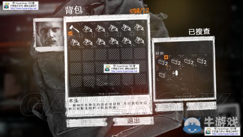 《這是我的戰(zhàn)爭》放養(yǎng)流圖文流程攻略