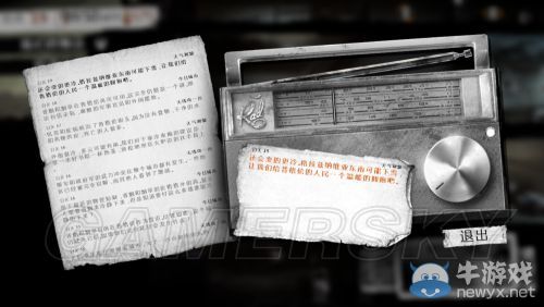 《這是我的戰(zhàn)爭》放養(yǎng)流圖文流程攻略