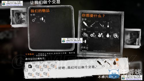 《這是我的戰(zhàn)爭》放養(yǎng)流圖文流程攻略
