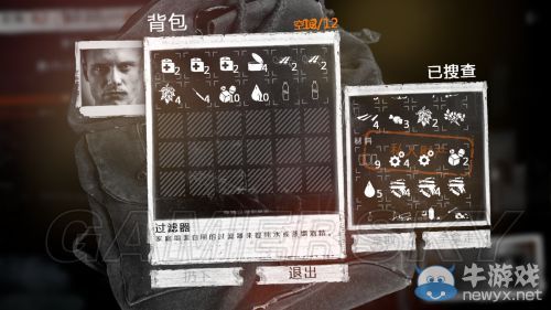 《這是我的戰(zhàn)爭》放養(yǎng)流圖文流程攻略