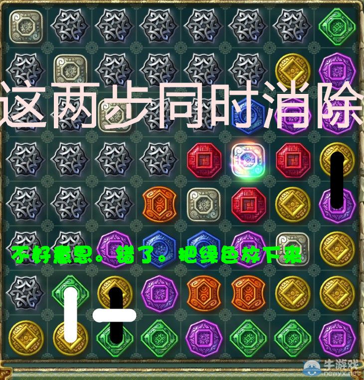 《蒙特祖瑪?shù)膶毑?》關(guān)卡全集圖文攻略