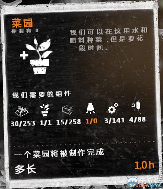 《這是我的戰(zhàn)爭》新手流程圖文攻略