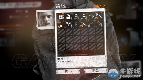 《這是我的戰(zhàn)爭》放養(yǎng)流圖文流程攻略