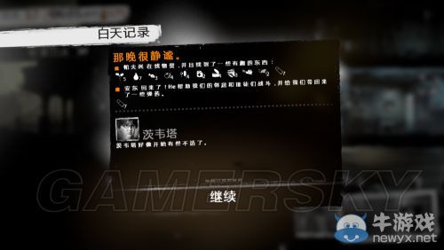 《這是我的戰(zhàn)爭》放養(yǎng)流圖文流程攻略