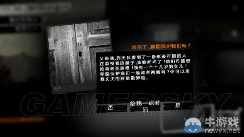 《這是我的戰(zhàn)爭》放養(yǎng)流圖文流程攻略