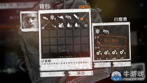 《這是我的戰(zhàn)爭》放養(yǎng)流圖文流程攻略