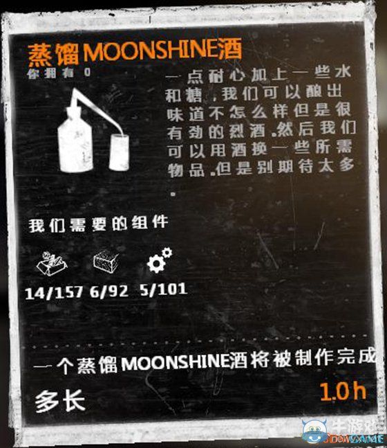 《這是我的戰(zhàn)爭》新手流程圖文攻略