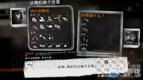 《這是我的戰(zhàn)爭》放養(yǎng)流圖文流程攻略