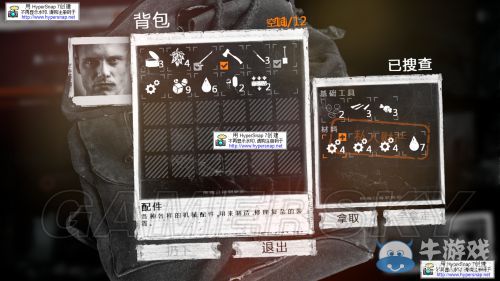 《這是我的戰(zhàn)爭》放養(yǎng)流圖文流程攻略