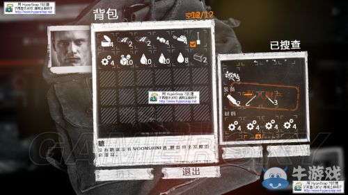 《這是我的戰(zhàn)爭》放養(yǎng)流圖文流程攻略