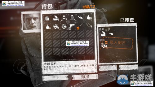 《這是我的戰(zhàn)爭》放養(yǎng)流圖文流程攻略