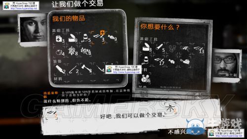《這是我的戰(zhàn)爭》放養(yǎng)流圖文流程攻略