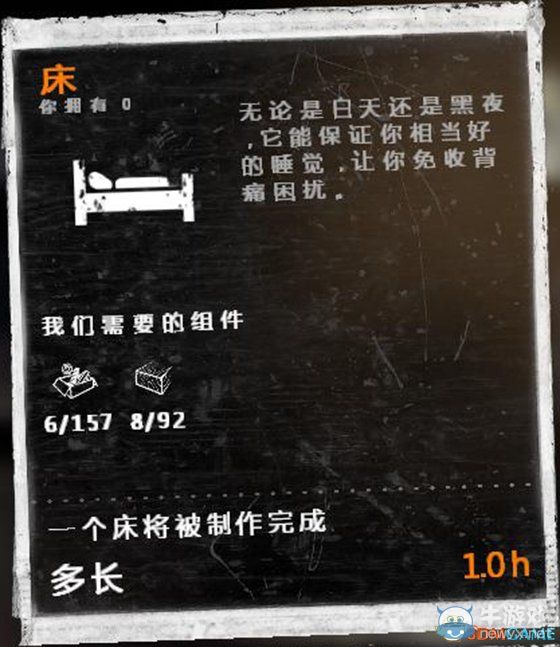 《這是我的戰(zhàn)爭》新手流程圖文攻略