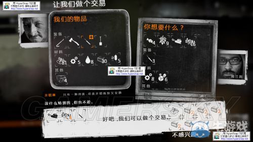 《這是我的戰(zhàn)爭》放養(yǎng)流圖文流程攻略